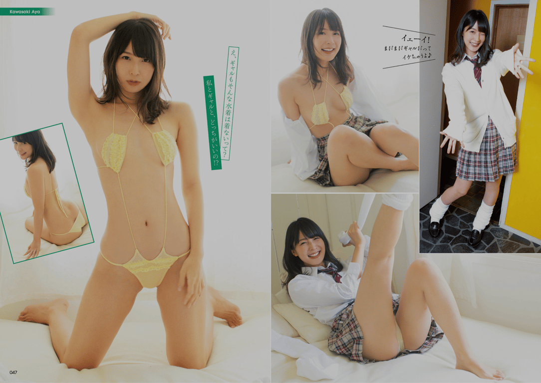 图片[85]-#アサ芸Secret!スペシャル 姉セーラー 合冊版① - 全本免费在线观看-阅图吧