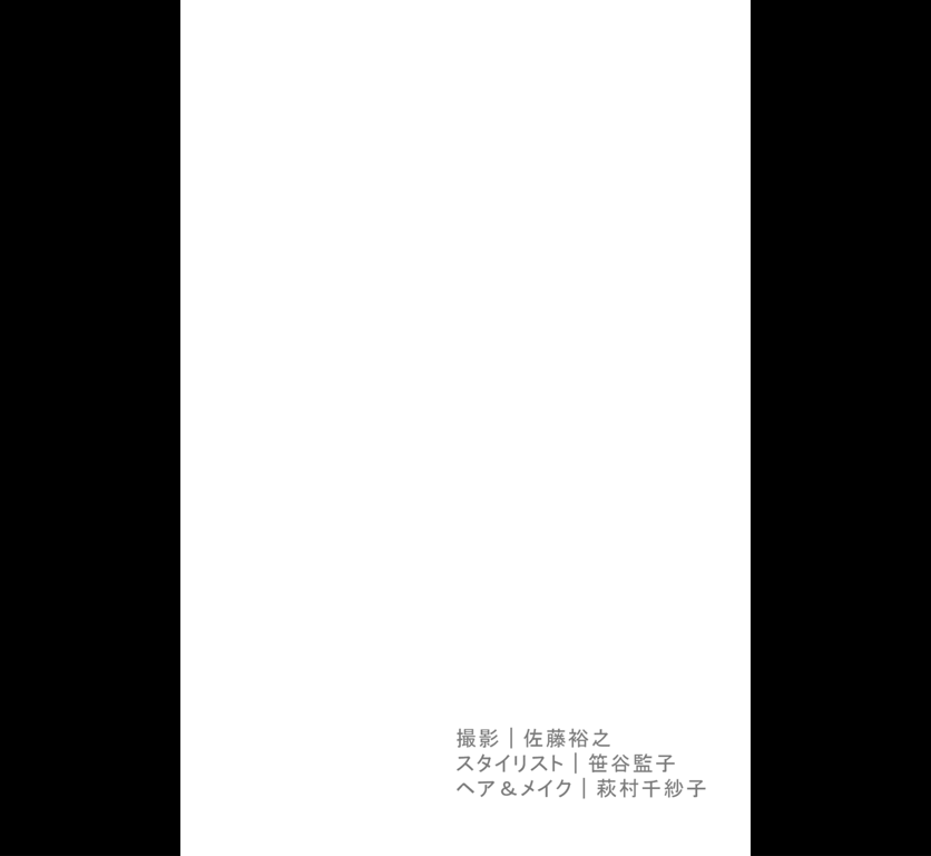 图片[61]-#FRIDAYデジタル写真集 樱田茉央 完璧F杯 - 全本免费在线观看-阅图吧