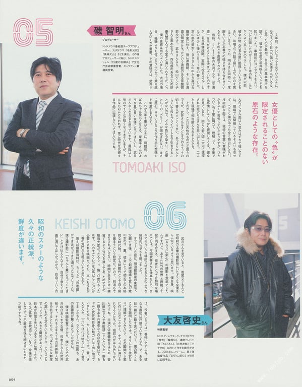 图片[54]-#武井咲杂志 (Magazine House Mook) - 全本免费在线观看-阅图吧