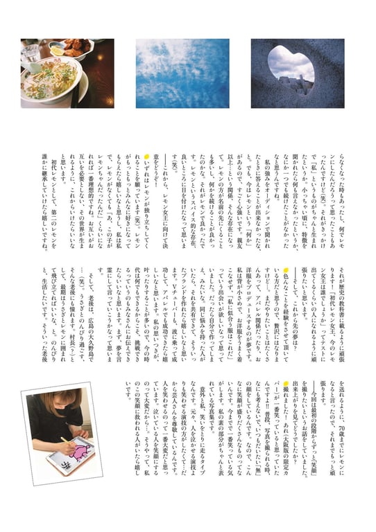 图片[137]-市川美织1st写真集 PRIVATE - 在线免费观看-阅图吧