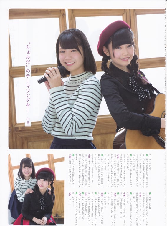 图片[51]-AKB48 Team 8 2nd Anniversary Book - 在线免费观看-阅图吧