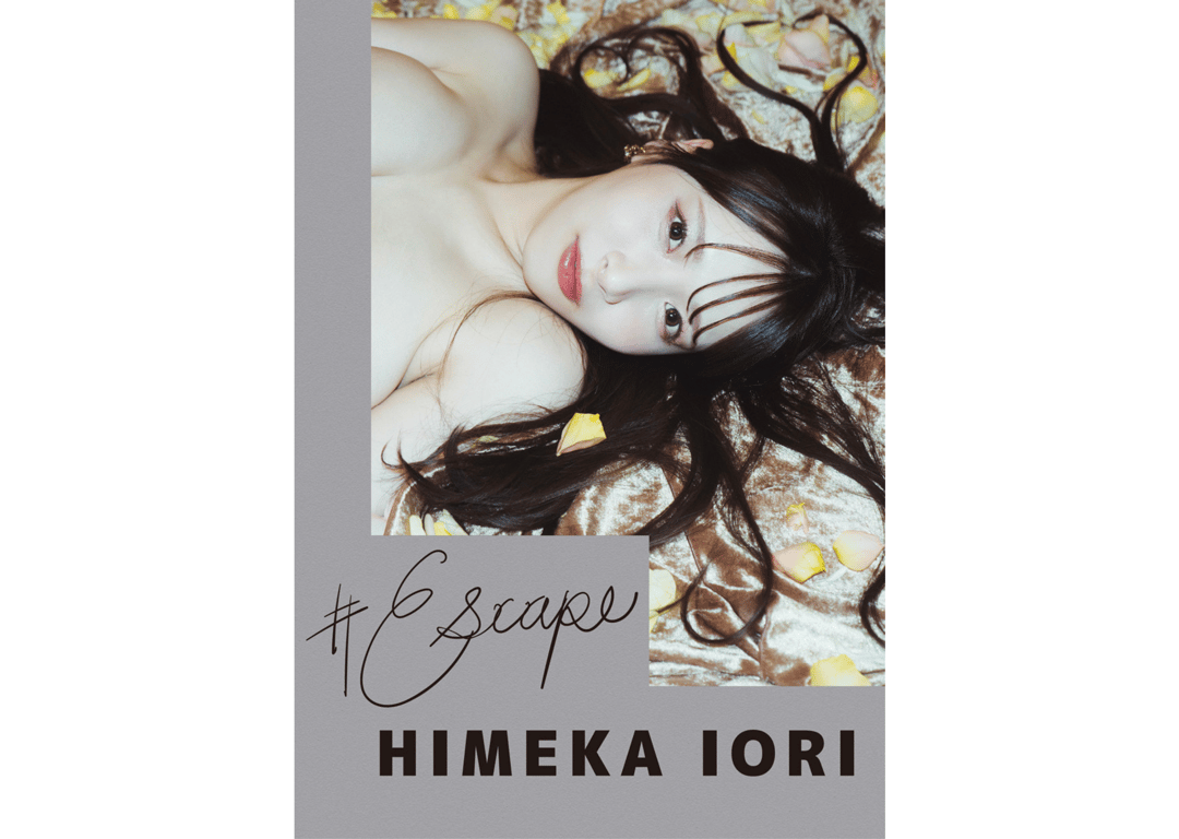 #Escape 庵姬香 デジタル写真集 - 在线免费观看-阅图吧