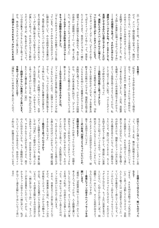 图片[107]-岡部麟ファースト写真集「エスカルゴ」 - 在线免费观看-阅图吧