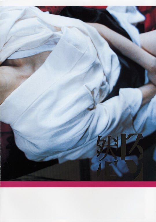 图片[5]-#(月刊シリーズ 037) – 月刊037 横山惠 - 全本免费在线观看-阅图吧