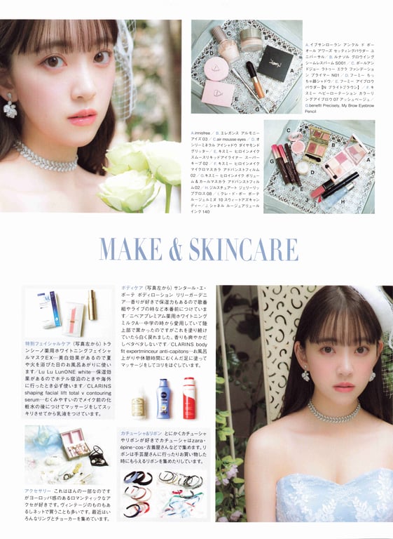 图片[141]-#堀未央奈 2nd写真集 『 曾经的约定之地 』Low - 全本免费在线观看-阅图吧