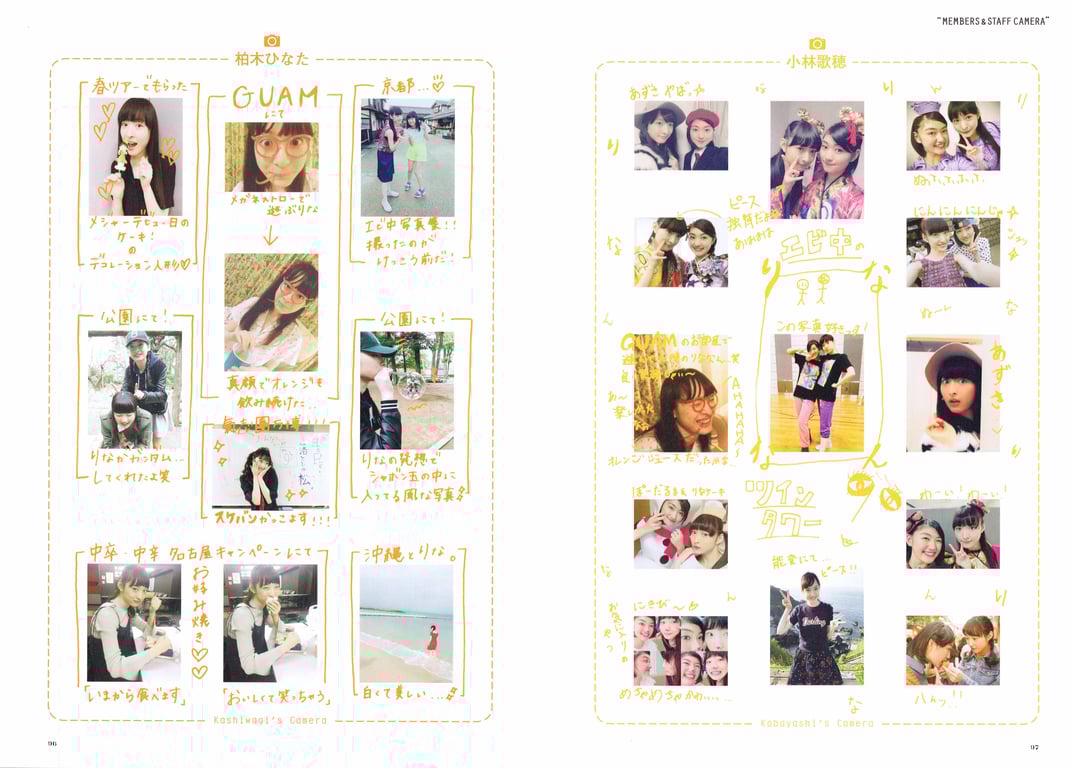 图片[69]-#2017.07.20 松野莉奈写真集「Rina」 - 全本免费在线观看-阅图吧