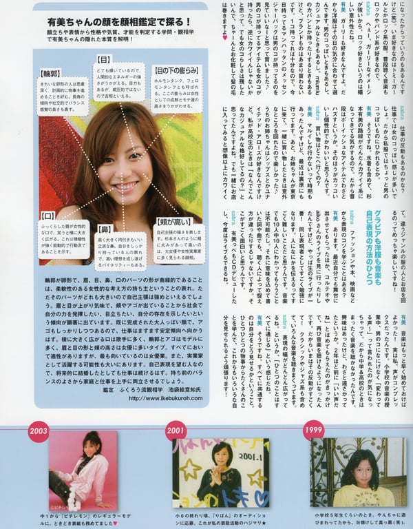 图片[64]-#杉本有美 写真集 STARTING OVER - 全本免费在线观看-阅图吧