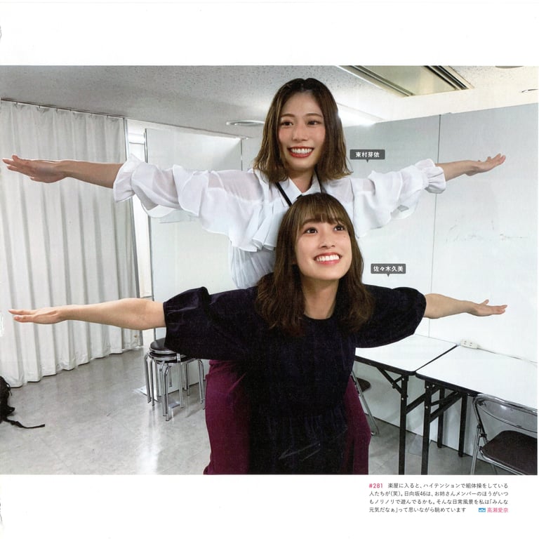 图片[12]-#Hinatazaka46 日向坂46 – HINA_SATSU 日向拍摄 VOL.01 High Qulity - 全本免费在线观看-阅图吧