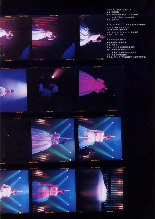 图片[87]-#(月刊シリーズ 058) – 月刊058 索尼 - 全本免费在线观看-阅图吧