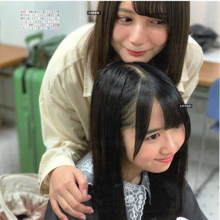 图片[15]-#Hinatazaka46 日向坂46 – HINA_SATSU 日向拍摄 VOL.01 High Qulity - 全本免费在线观看-阅图吧