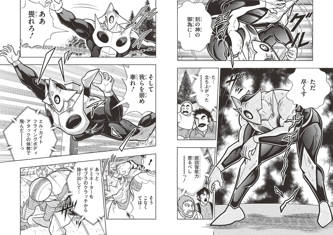 图片[34]-#2023 No.50 (丰岛心樱 河野真昼 纱绫 小池里奈 千叶雏乃 猫宫明日香 樱凛 其他) - 全本免费在线观看-阅图吧