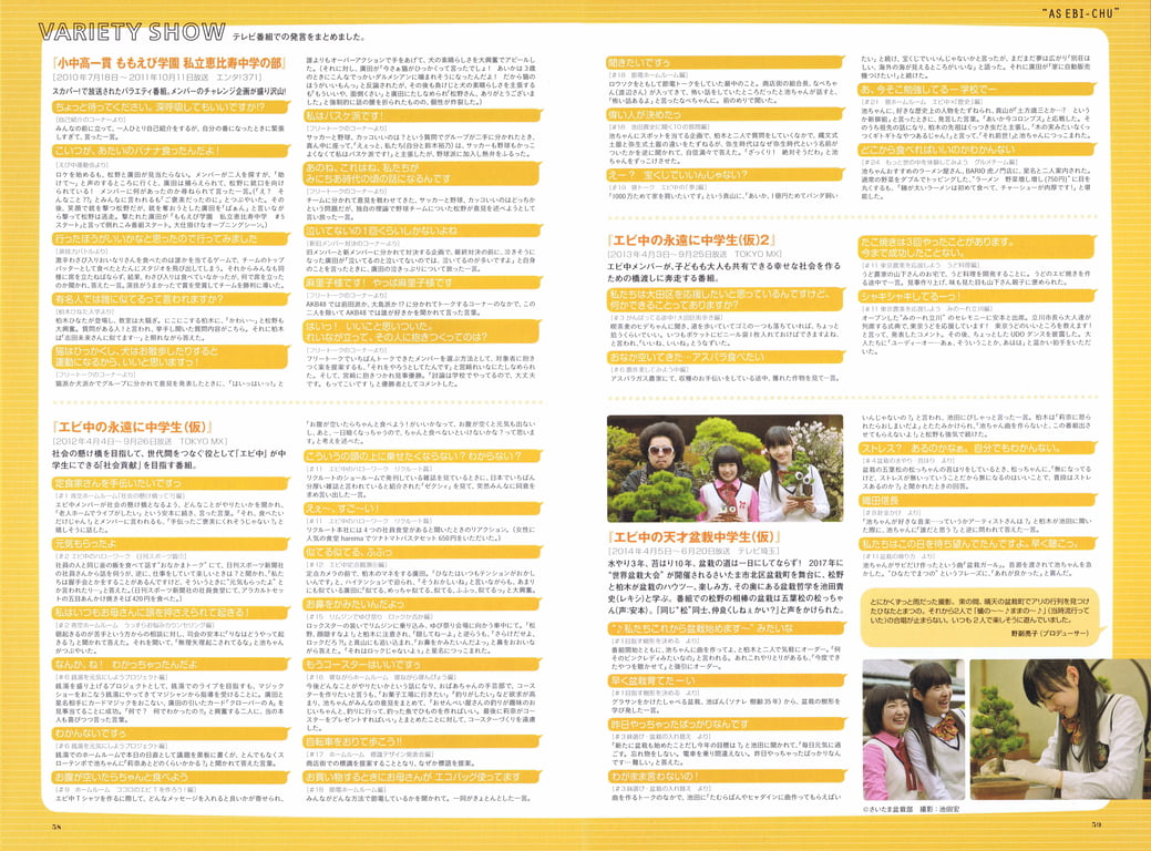 图片[50]-#2017.07.20 松野莉奈写真集「Rina」 - 全本免费在线观看-阅图吧