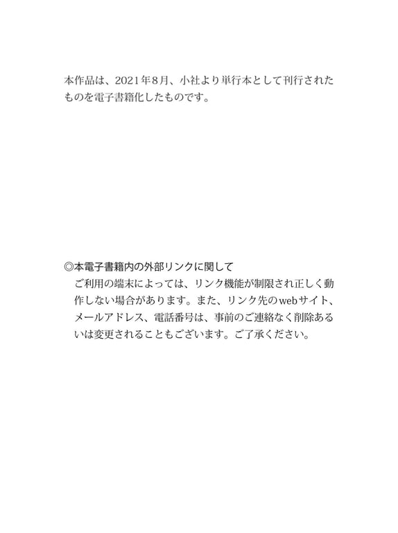 图片[36]-#Tsubasa Hazuki 叶月翼 – Water honey 水蜜 (2021-08-28) - 全本免费在线观看-阅图吧