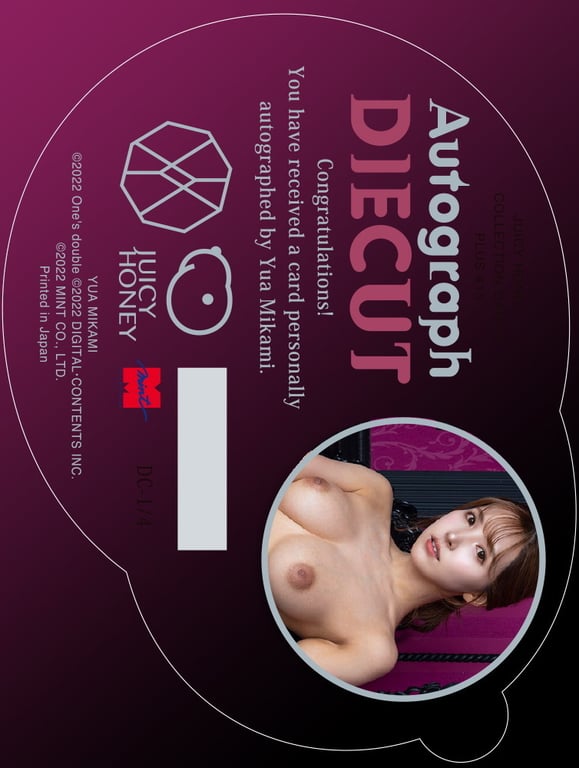 图片[57]-#Juicy Honey PLUS#15 三上悠亚 - 全本免费在线观看-阅图吧