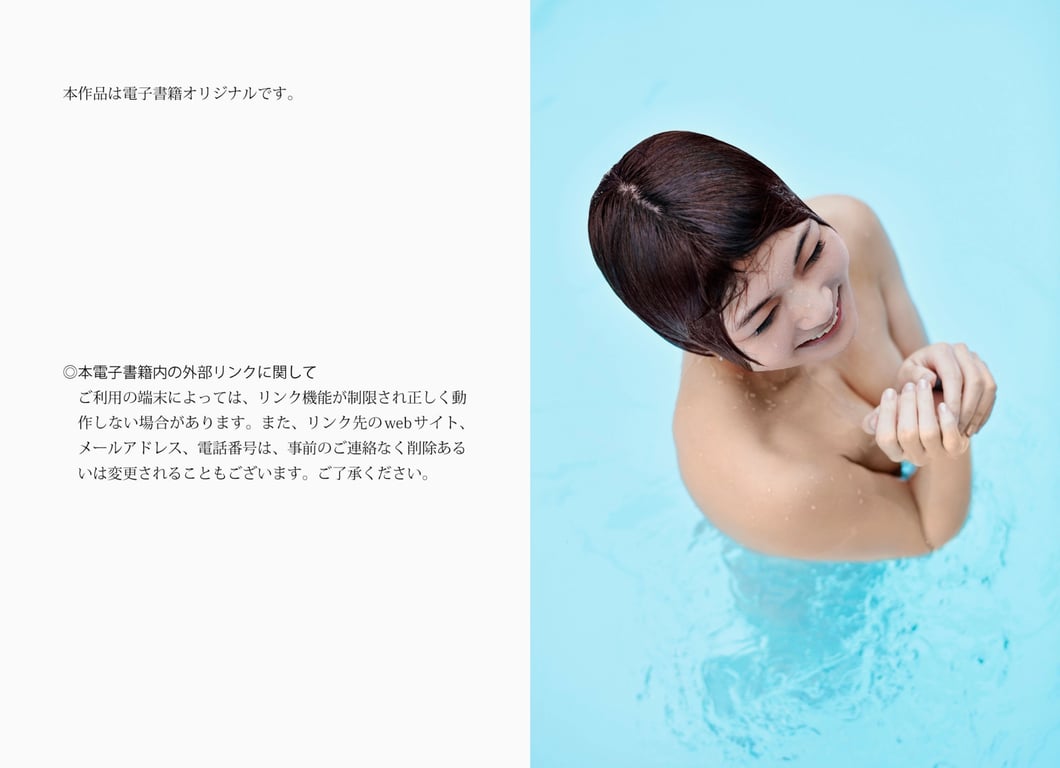 图片[34]-#週刊現代digital写真集 女子摔角界No.1美女 安納沙織 悩殺二本勝負第二戰 濕透妖艷Body - 全本免费在线观看-阅图吧