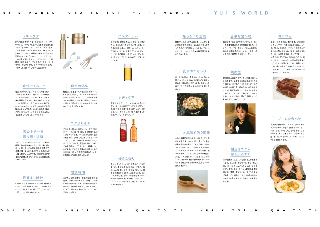 图片[124]-2018.10.03 今泉佑唯个人写真集 无人知晓的我 - 在线免费观看-阅图吧