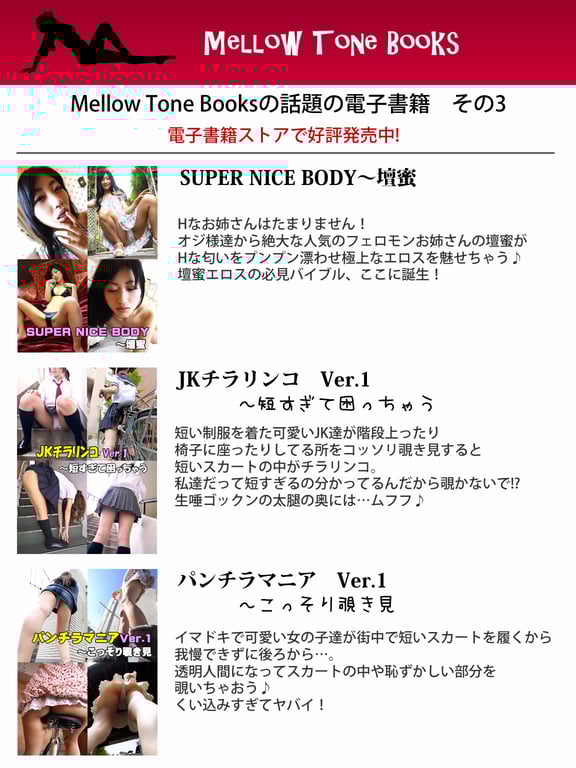 图片[56]-#Mitsu Dan 坛蜜 – Super Nice Body～坛蜜 - 全本免费在线观看-阅图吧