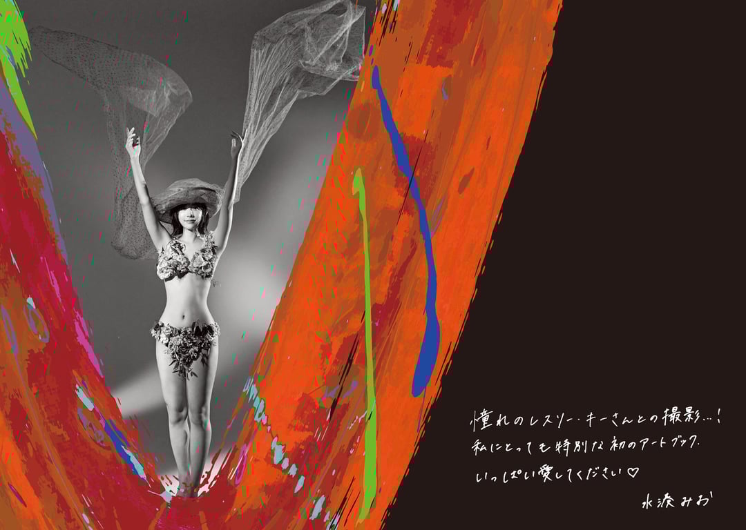 图片[84]-#2023.04.21 ＃芭芭芭芭比 艺术书DX 水凑美樱×LESLIE KEE MIRACLE 艺术书合集 - 全本免费在线观看-阅图吧