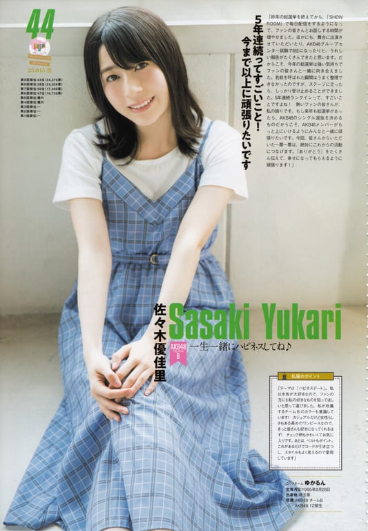 图片[70]-#AKB48特别手册『AKB48总选举! 私服惊喜发表2018』 - 全本免费在线观看-阅图吧