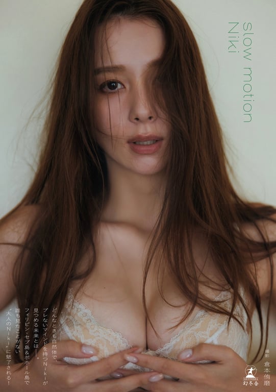 Niki 写真集『slow motion』 - 在线免费观看-阅图吧