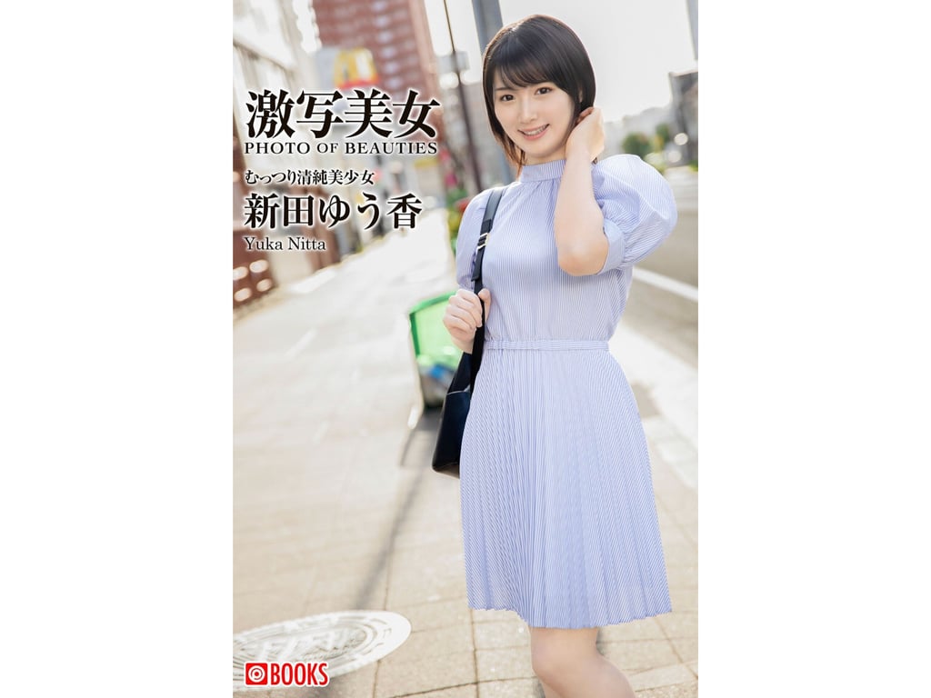 [Gekisha Beauty 激写美女] Yuka Nitta 新田由香 (2023-03-31)-阅图吧