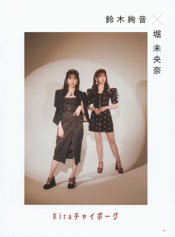 图片[50]-#乃木坂46毕业纪念 堀 未央奈 1stフォトブック 不知不觉 - 全本免费在线观看-阅图吧