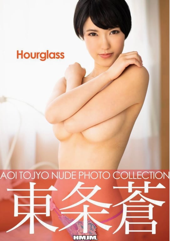 Nude Photo Collection 东条苍 写真集 Hourglass - 在线免费观看-阅图吧