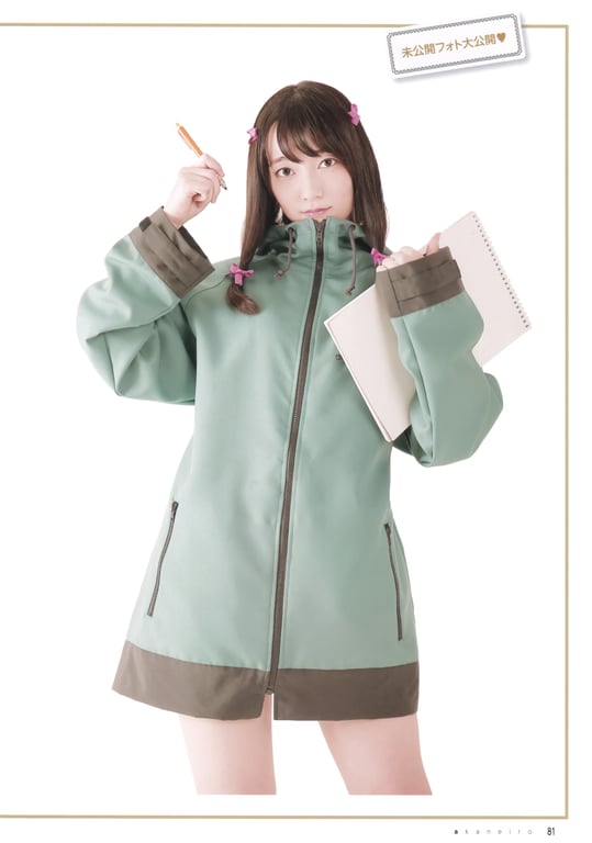 图片[81]-Akane Fujita 藤田茜 - Akane Iro 茜色 (2017-12-01) - 在线免费观看-阅图吧