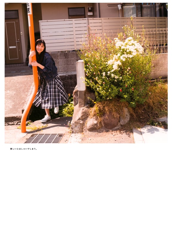 图片[61]-#Hina Kawata 河田阳菜 – 1st Photobook Order of memories 回忆的顺序 (2022-03-01) - 全本免费在线观看-阅图吧