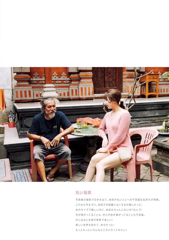 图片[106]-荒井优希 1st写真集 「无敌的素颜」 - 在线免费观看-阅图吧