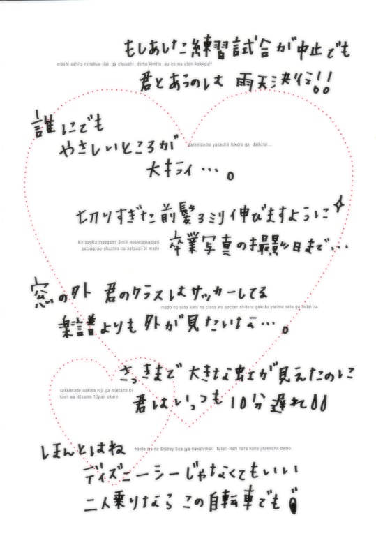 图片[8]-#市川由衣 – 制服收藏 - 全本免费在线观看-阅图吧