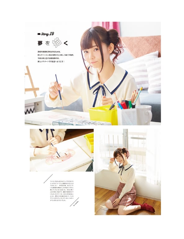 图片[110]-#2020.04.30 Nanaka Suwa 諏訪七夏 – Suwa once upon a time - 全本免费在线观看-阅图吧