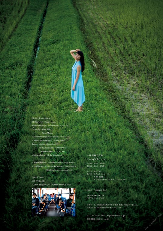 图片[4]-#山谷花纯 首本写真集 『 baby`s breath 』 - 全本免费在线观看-阅图吧