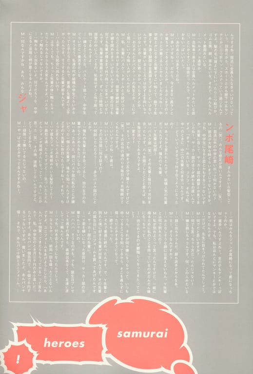 图片[38]-#(月刊系列 049) – 月刊049 松金洋子 - 全本免费在线观看-阅图吧