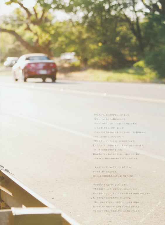 图片[73]-#武井咲 写真集 PLUMERIA - 全本免费在线观看-阅图吧