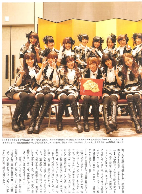 图片[54]-#Atsuko Maeda 前田敦子 – AKB48 Graduation Commemorative Photo Book Acchan AKB48毕业纪念写真集 阿酱 - 全本免费在线观看-阅图吧