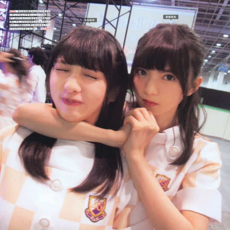 图片[121]-#乃木坂46写真集 乃木拍摄 VOL.01 - 全本免费在线观看-阅图吧