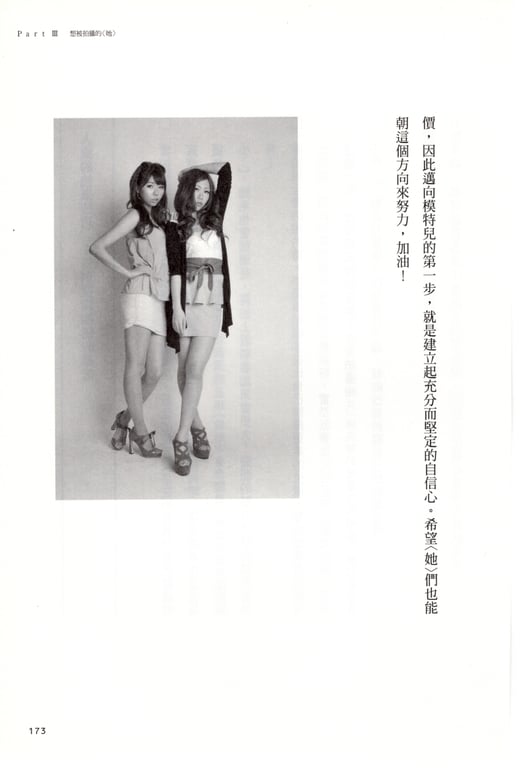 图片[82]-#青山裕企 Photobook 26sets\【青山裕企】青山裕企的写真告白 - 全本免费在线观看-阅图吧