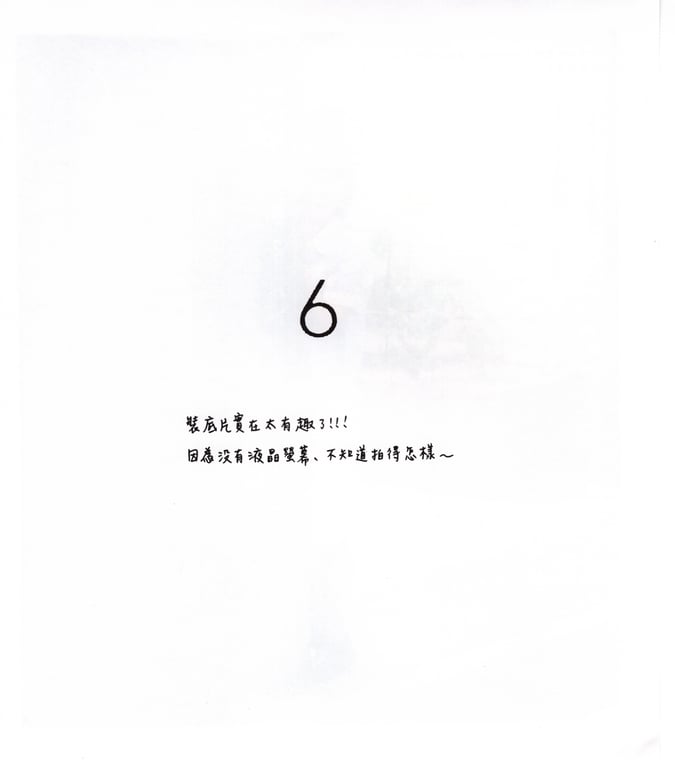 图片[57]-#青山裕企 Photobook 26sets\【青山裕企】青山裕企♡妹妹 - 全本免费在线观看-阅图吧