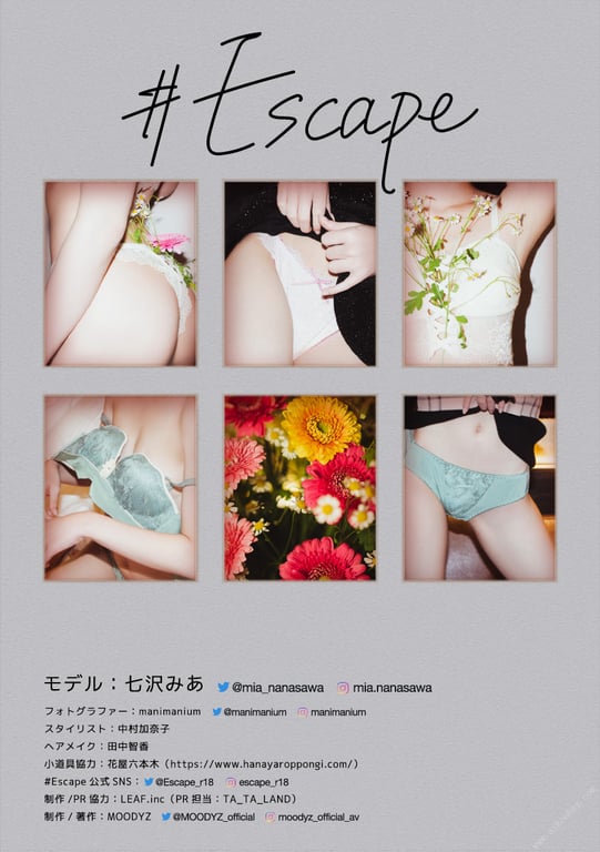 图片[100]-##Escape 七泽米亚 - 全本免费在线观看-阅图吧