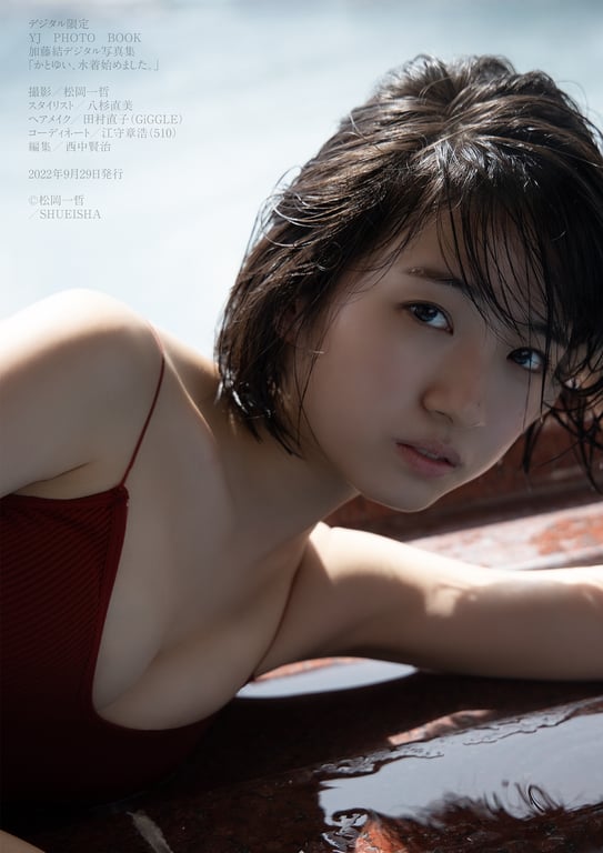 图片[49]-[デジタル限定 YJ PHOTO BOOK]加藤結写真集「かとゆい、水着始めました。」 - 在线免费观看-阅图吧