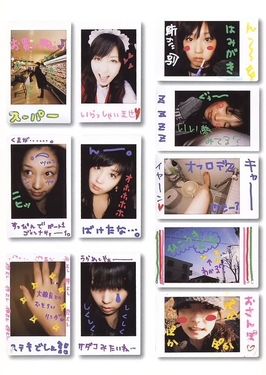 图片[69]-#三津谷叶子 – すきんしっぷ - 全本免费在线观看-阅图吧