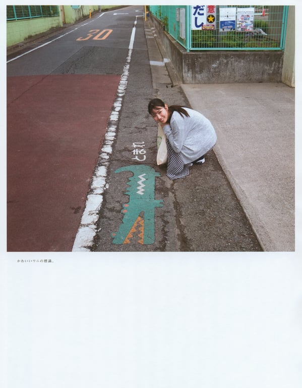 图片[182]-#Hina Kawata 河田阳菜 1st Photobook – Order of memories 回忆的顺序 (2022-03-01) - 全本免费在线观看-阅图吧