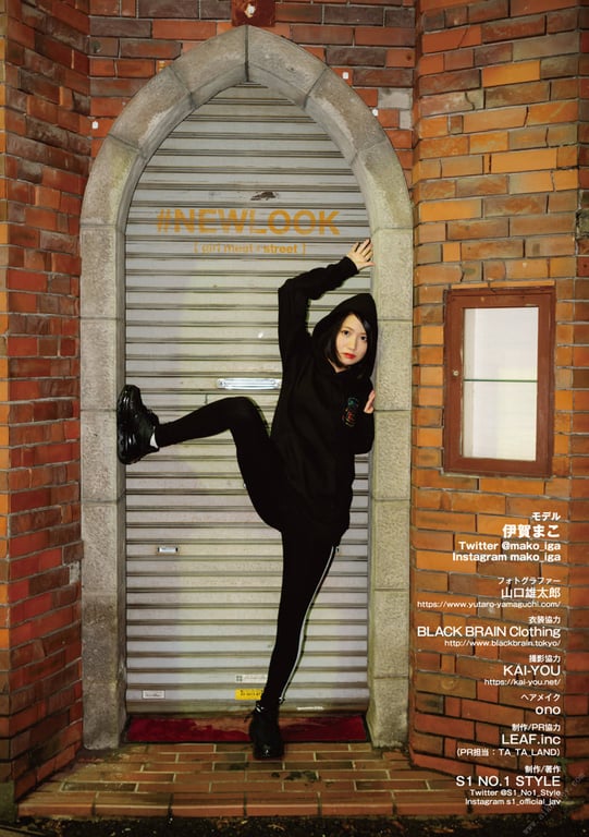 图片[47]-#NEWLOOK【girl meets street】伊贺真子 - 在线免费观看-阅图吧