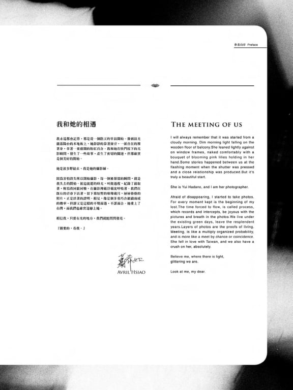 图片[3]-#Yui Hatano – In-LOVE Devil - 全本免费在线观看-阅图吧