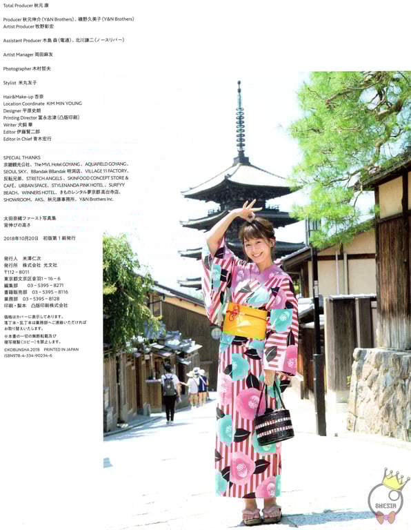 图片[149]-太田奈绪首本写真集 背伸びの高さ - 在线免费观看-阅图吧