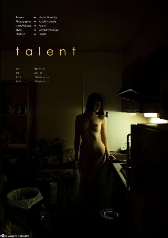 图片[95]-#木下ひまり写真集 talent - 全本免费在线观看-阅图吧