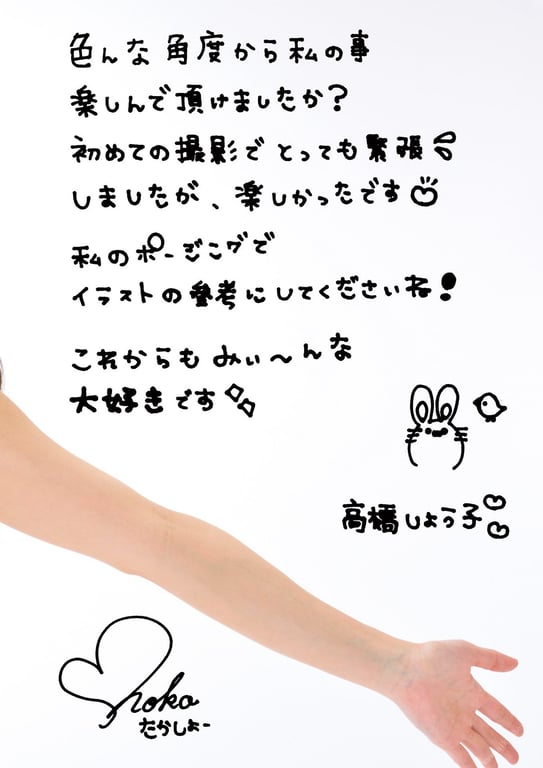 图片[143]-#パーフェクトヌードポーズ model高橋しょう子 - 全本免费在线观看-阅图吧