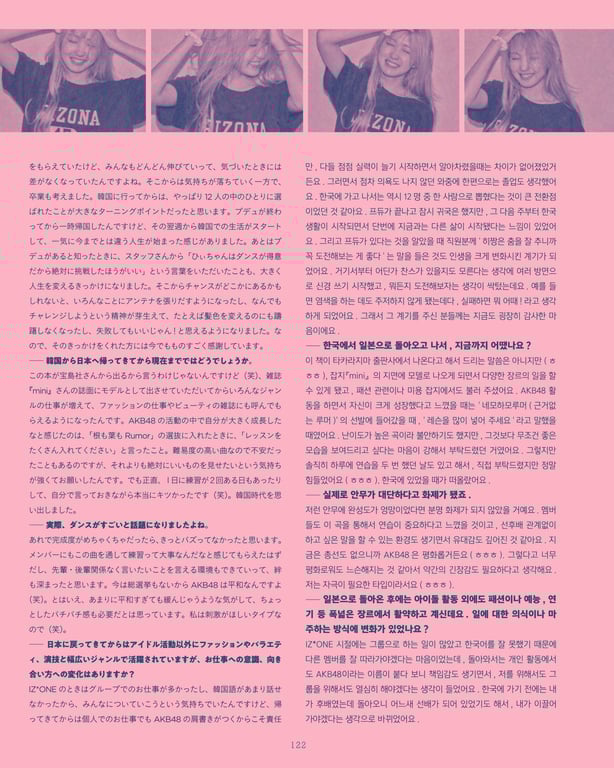 图片[104]-本田仁美（AKB48）1st PHOTO BOOK 明日的彼岸 - 在线免费观看-阅图吧