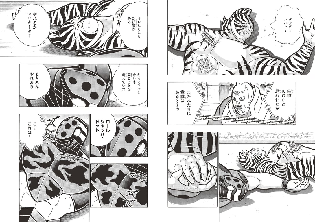 图片[39]-#2023 No.50 (丰岛心樱 河野真昼 纱绫 小池里奈 千叶雏乃 猫宫明日香 樱凛 其他) - 全本免费在线观看-阅图吧